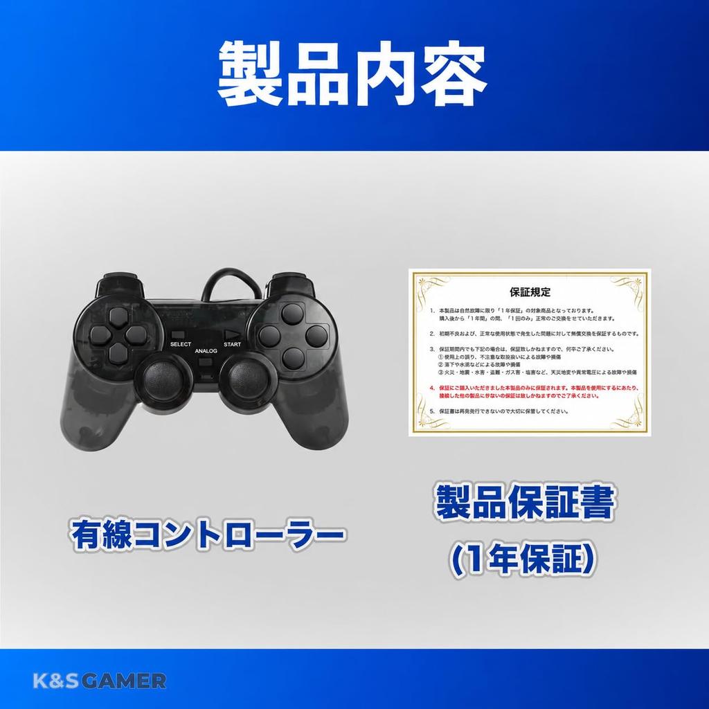 the feel of those PS2 Wired PS1 Clear Vibration Analog Compatible [Relive days!] Controller, Compatible, Color, Function, (Clear Black)