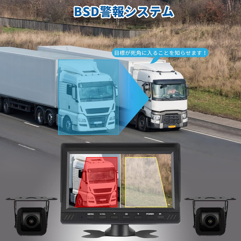 OBEST Monitor Camera Set with Recording Backup Camera LCD Monitor for 1080P Blind Spot Screen BSD Compatible with Heavy 20M 7-inch Function, Set,
