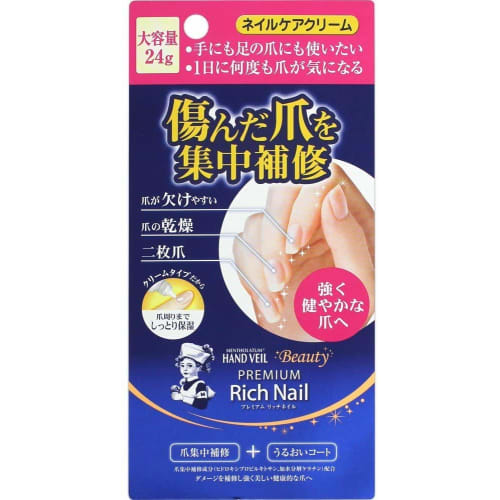 [Set of 2] Mentholatum Hand Veil Beauty Premium Rich Nail, 24g, Large Capacity