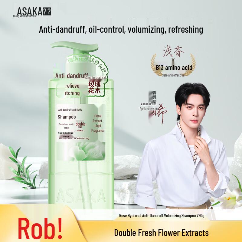 ASAKA Floral Anti-Dandruff Oil Control Shampoo