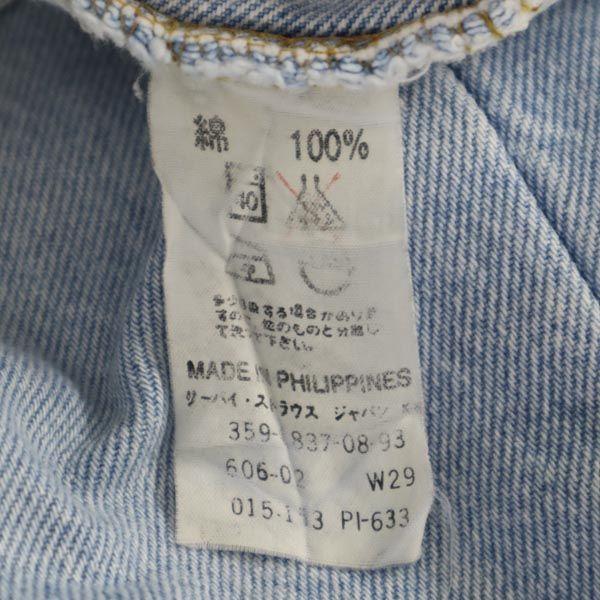 Levi's 90s 606-2017 Straight Denim Pants W29 Jeans Men's Used