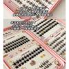 LuxeFlutter - Set: Multipack False Eyelashes Cluster (Various Designs)
