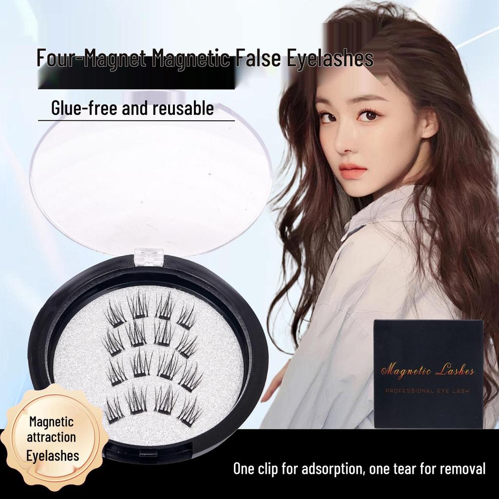 HPD Magnetic False Eyelashes - Little Devil Style, Glue-Free, Reusable, Super Natural Nude Makeup 