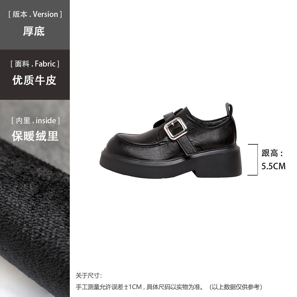Studiolee washed round head British style thick-soled velvet loafer single shoes small leather shoes women
