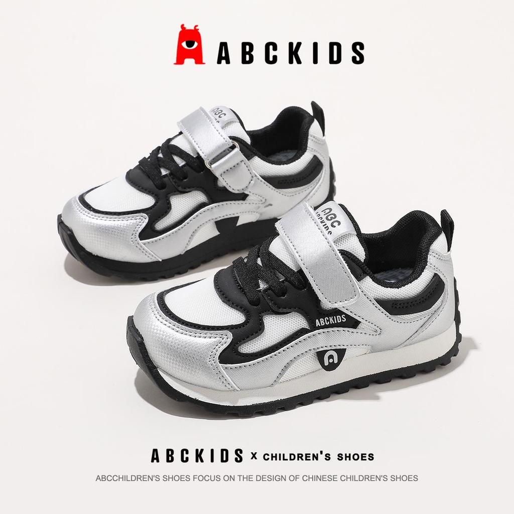 ABCKIDS 2026 Spring Kids' Sports Shoes: Boys' & Girls' Casual & Running Shoes