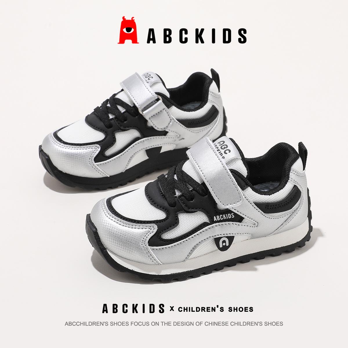 ABCKIDS 2026 Spring Kids  Sports Shoes: Boys  & Girls  Casual & Running Shoes 26