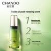CHANDO Himalayan Cedar Oil Revitalizing Anti-Aging Lotion