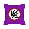Little Demon King Square Pillow Covers Polyester Couch Dbz Cushion Case Cute Decor Throw Pillow Case 45*45