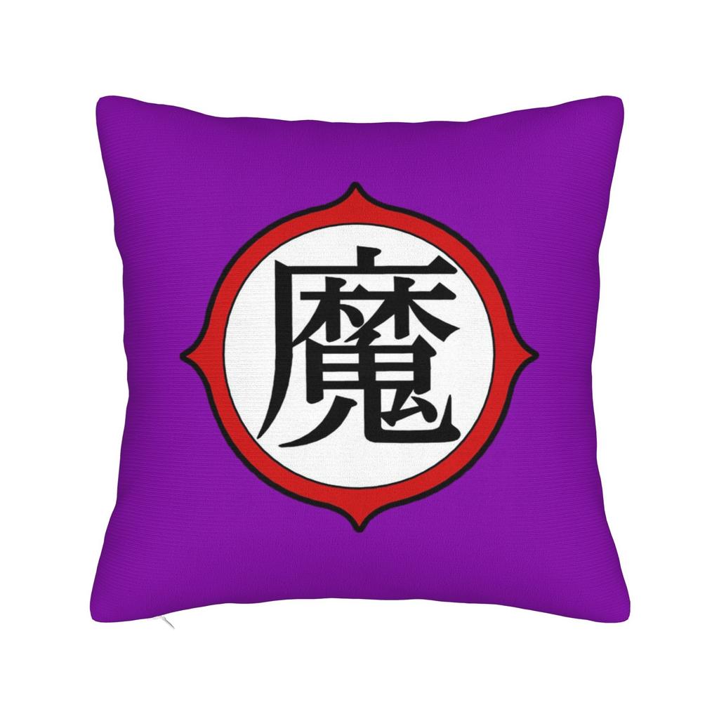 Little Demon King Square Pillow Covers Polyester Couch Dbz Cushion Case Cute Decor Throw Pillow Case 45*45