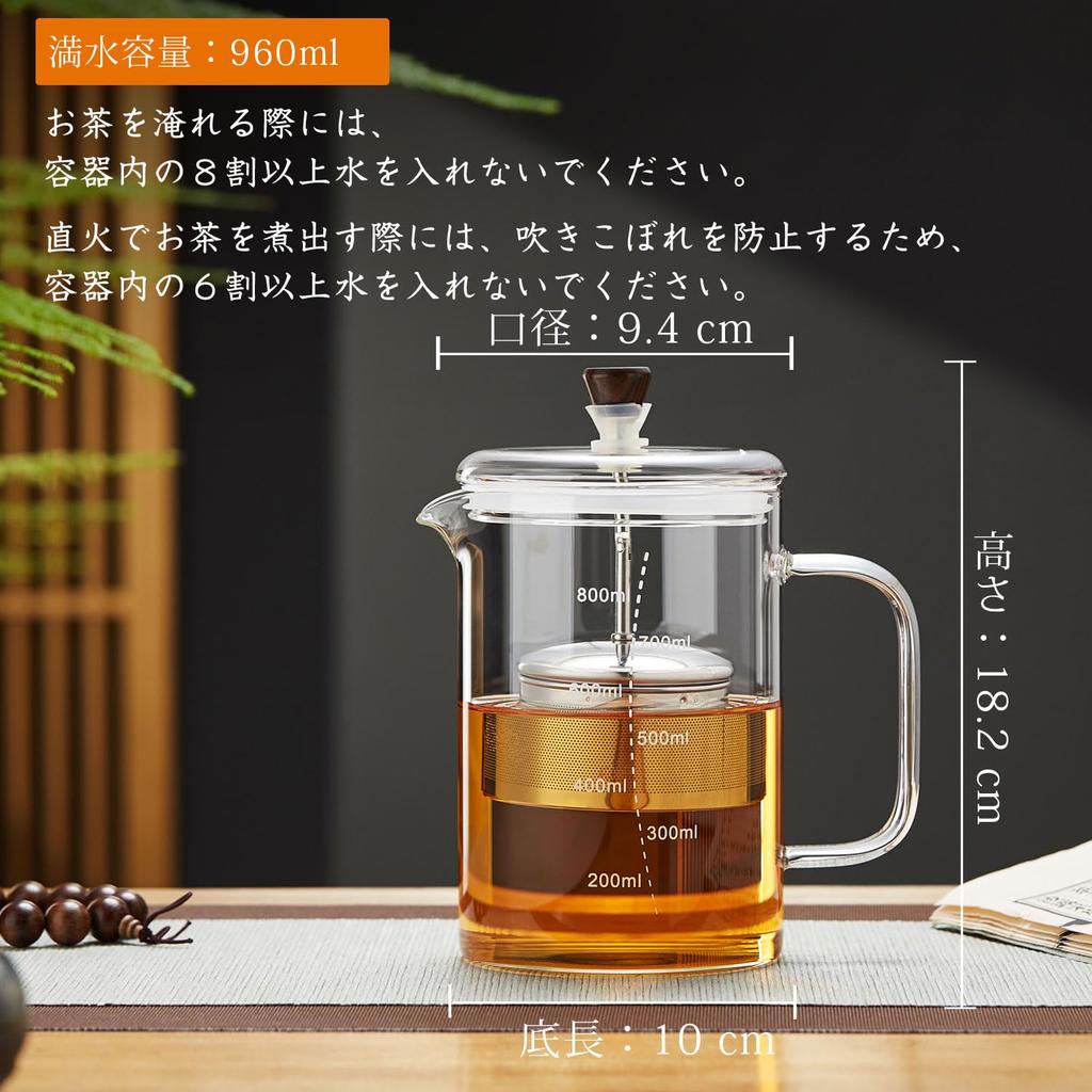 Pokaro Tea Tea Press, Heat-Resistant Glass Teapot with Measuring Cup, 800ml Capacity, Includes Lid, Graduations, Stainless Steel Filter, Handle,