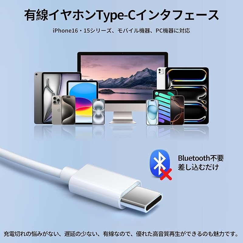 [Enhanced Sound Quality Version] USB-C Earphones, Wired, TYPE-C Headphones [Compatible with iPhone 15, 16], HIFI Sound Quality, Volume Control, Deep