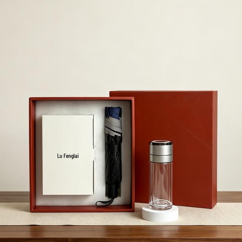 Lu Feng Lai Double-Layer Glass Cup & Folding Umbrella Gift Set
