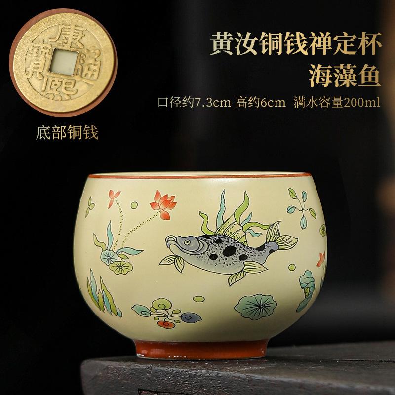 Japanese Ceramic Teacups Creative Retro Handmade Heat Resistant Kung Fu Tea Set Drinkware Mug Tea Bowl Household Teaware New