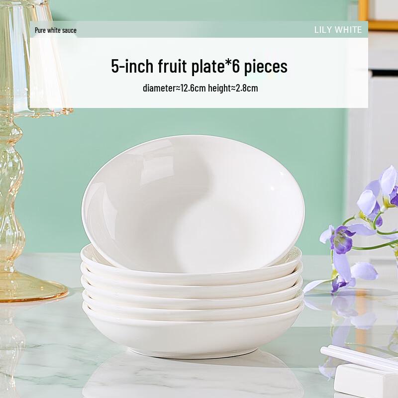 Wuhe Pure White Ceramic Dipping & Fruit Dish Set