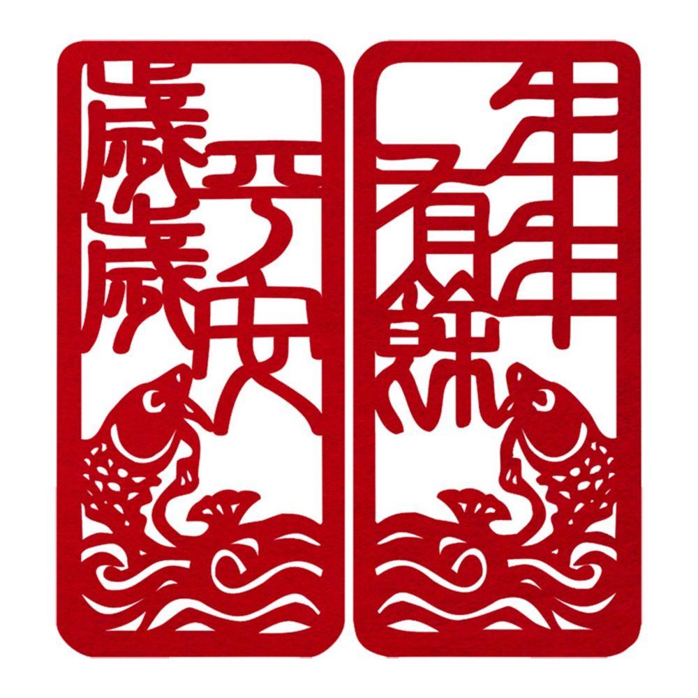 

Good Luck New Year Antithetical Couplet Good Fortune New Year Decoration Living Room