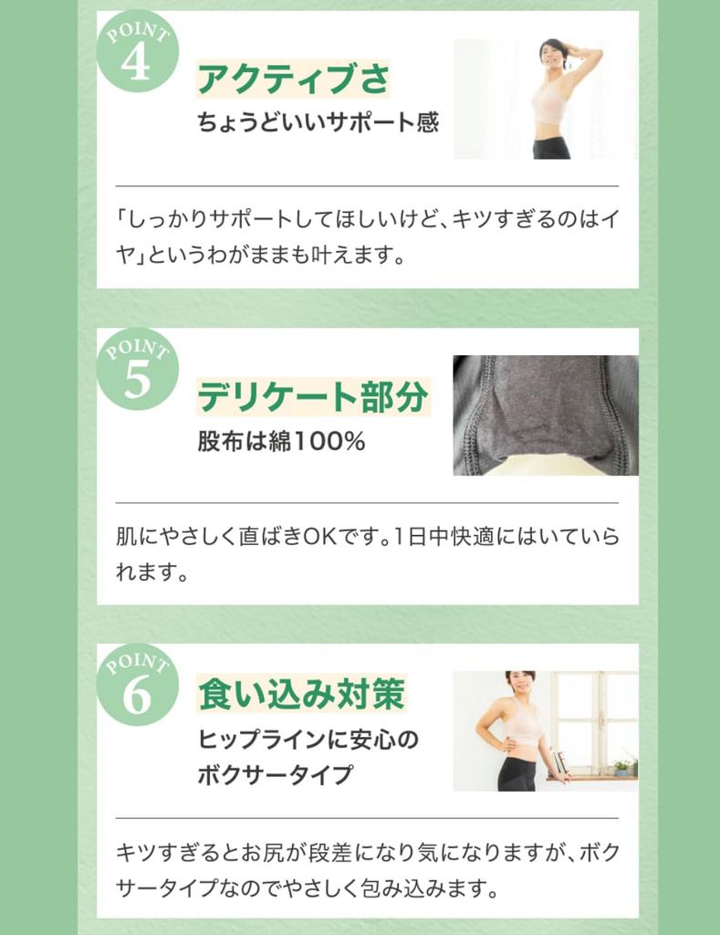 Just Wear Body Sprout Body Sprout Pelvic Support for Posture for and Fitness It! Shorts Sports, One-Minute Support, Support, Patented, Golf, Yoga,