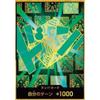 [Super Parallel] PRB02 Don!! Card (Rim) Premium Booster ONE PIECE CARD THE BEST Vol.2 [PRB02]