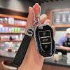 Peugeot 408/308/2008/4008/3008/508/5008 Car Key Cover - Unisex