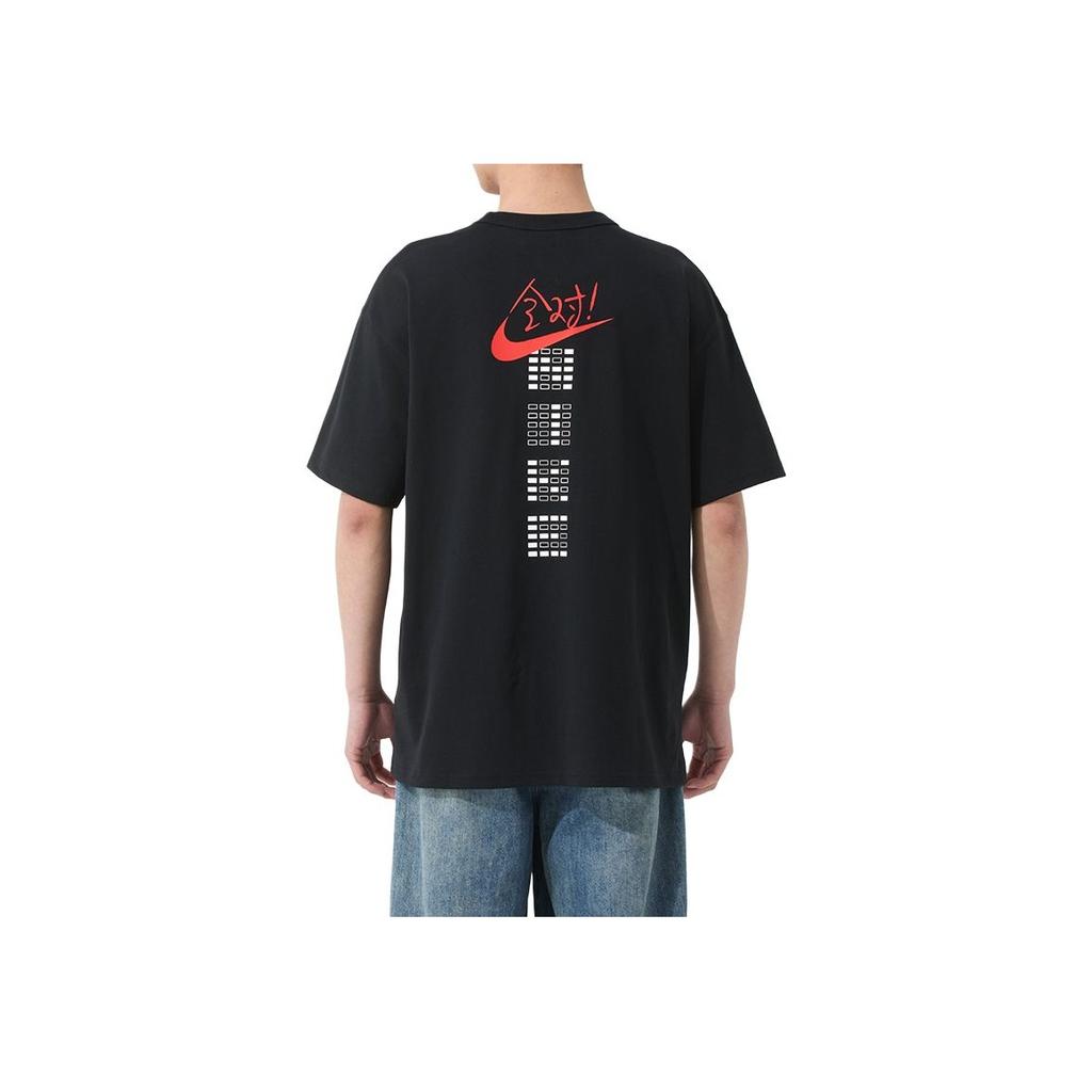 Nike Sportswear Answer Card 2025 High School Entrance Exam Full Score Sports Casual Breathable Round Neck Short Sleeve T-Shirt Men T-Shirt IH0835010