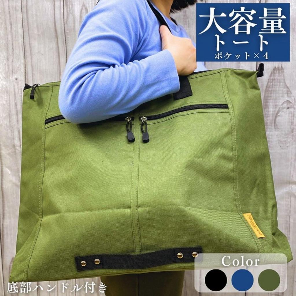 Large capacity tote durable fits A3 multiple twin for women and 49cm x 40cm x 18cm wide bag, fabric, size, compartments, pockets, travel, shopping,