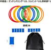 Colorful 10-Piece Hopscotch Ring Set, 28cm, Kids Hopscotch Playground Equipment, Kids Training Equipment, IndoorOutdoor Play, Exercise Practice,