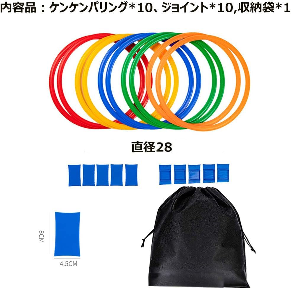 Colorful 10-Piece Hopscotch Ring Set, 28cm, Kids Hopscotch Playground Equipment, Kids Training Equipment, IndoorOutdoor Play, Exercise Practice,