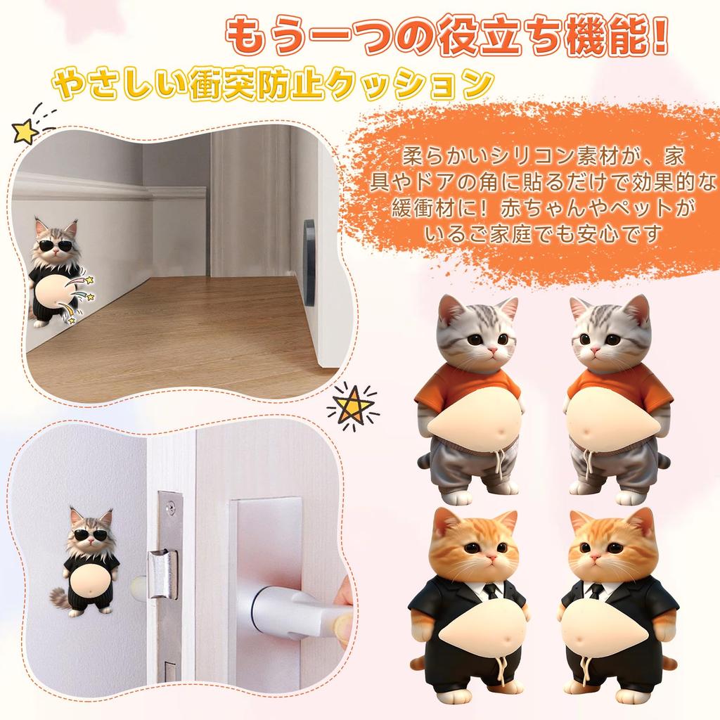 aninako Fat Cat Squishy 3D New Soft Belly Marshmallow Squishy Fat Dog Cat Stress Relief Cute 3D Marshmallow Fluffy Stickers for Planner Cell Phone