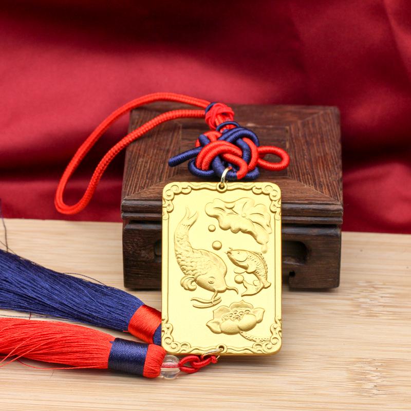Brass Gilded Double Tassel Auspicious Car & Home Decorative Pendant