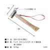 TENT FACTORY Stainless Steel Head Hammer 2 Natural