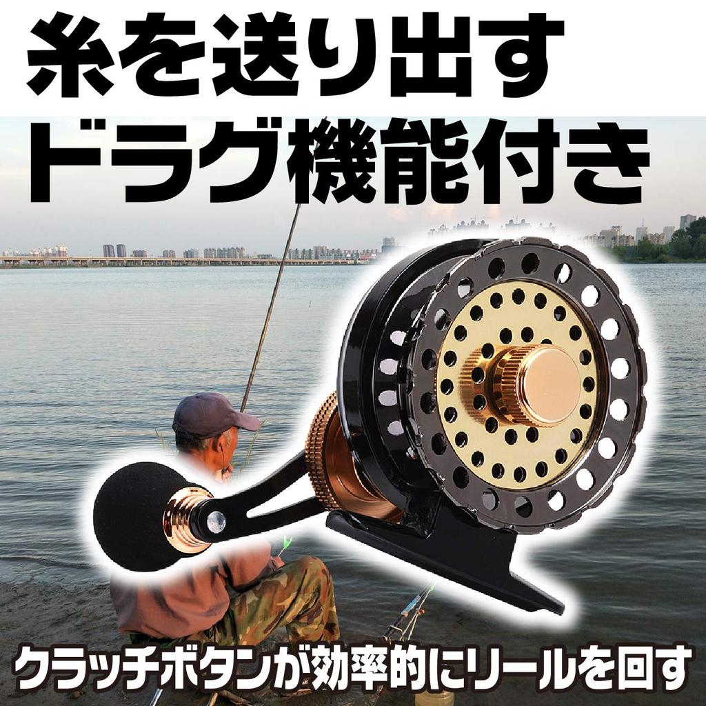 HAMILO Raft Reel, for Porgy, Black Porgy, and Raft Fishing, with Drag Function, Right-Handle (Black)