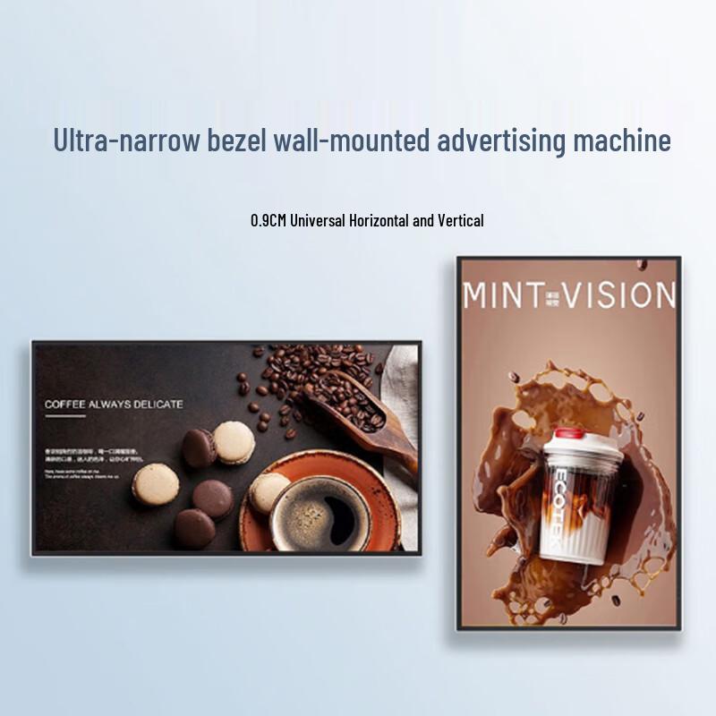 32-inch Wall-Mounted Interactive Touchscreen PC (CN version)