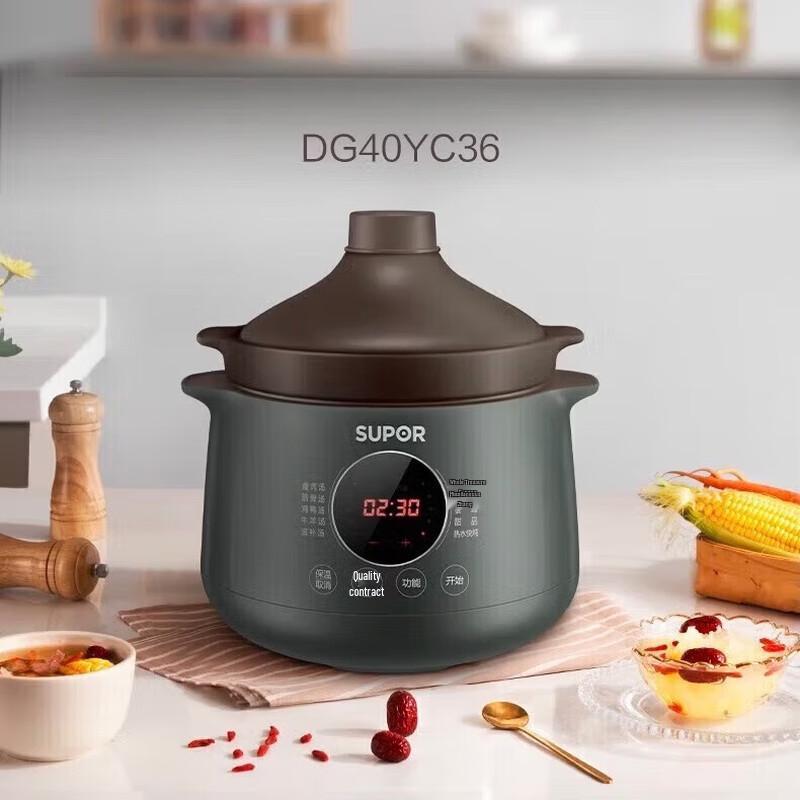 Электрическая кастрюля Supor с таймером и фиолетовой глиняной вставкой