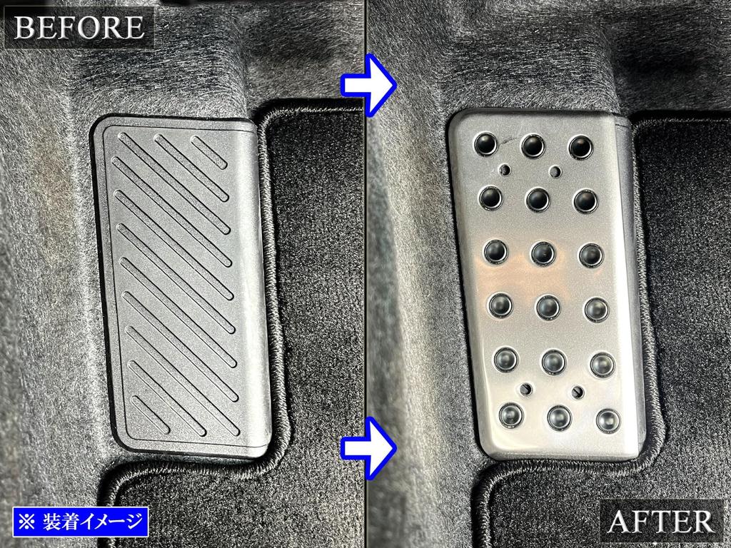 BRIGHTZ GR Yaris MXPA12 GXPA16 Stainless Steel Footrest Cover Satin Silver 12 16 10 GR Yaris [PEDAL-022]