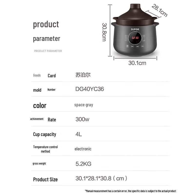 Supor 4L Electric Stew Pot