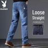 Men's Summer Thin Loose Straight-Leg Jeans
