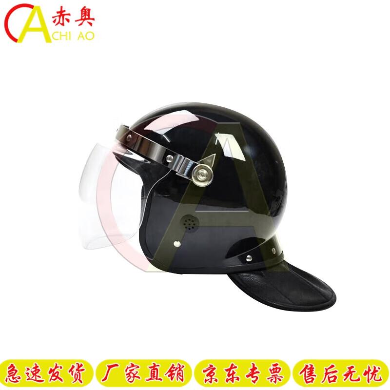 Chi Ao Riot Protective Gear