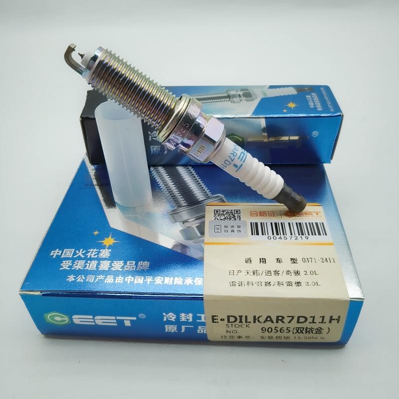 4 шт. OEM 22401-1VA1C DILKAR7D11H 90565 Двойной иридиевый свеча зажигания для Nissan TEANA Qashqai X-TRAIL2015-19 Renault KOLEOS Kadjar2.0L 4Pcs
