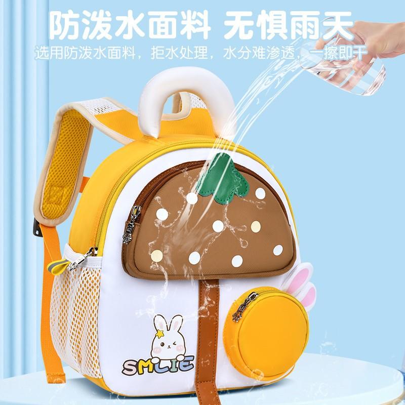 Kindergarten Children'S Anti-Lost Schoolbag Kindergarten Cartoon Mushroom Umbrella Lightweight Children'S Waterproof Ultra-Light Backpack