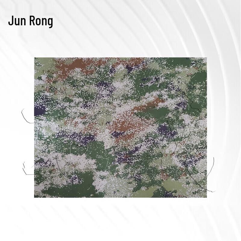 Jungle Starry Sky Waterproof Tool Mat