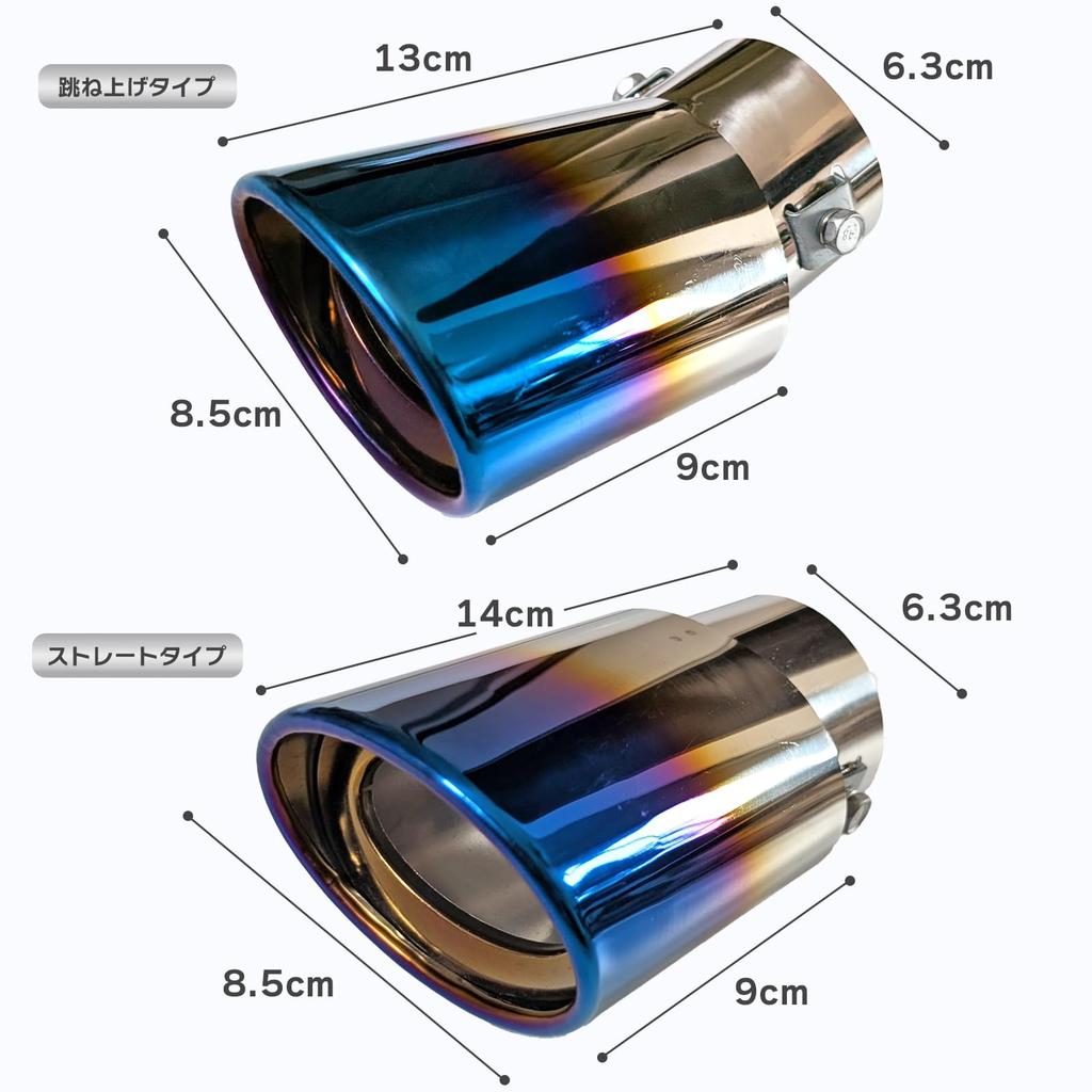 sakurawing General Purpose Muffler Cutter, Downward Facing, Single, Slash, Oval, Flip-up, 1 Piece, Stainless Steel, Light, Car, Silver, Straight