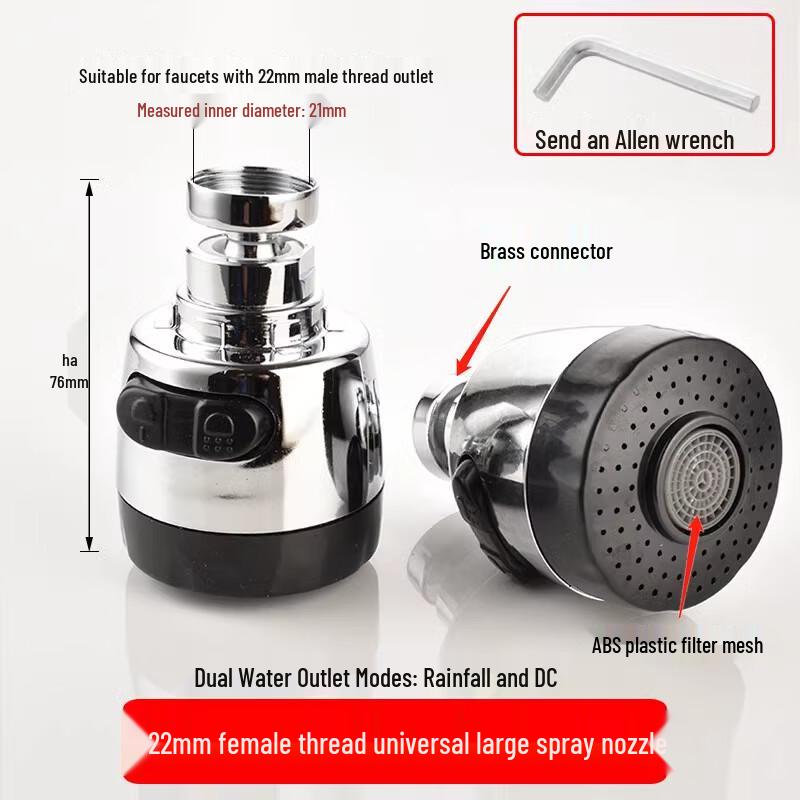 Faucet Anti-Splash Aerator Filter