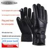 Lishi USB Heated Motorcycle Gloves