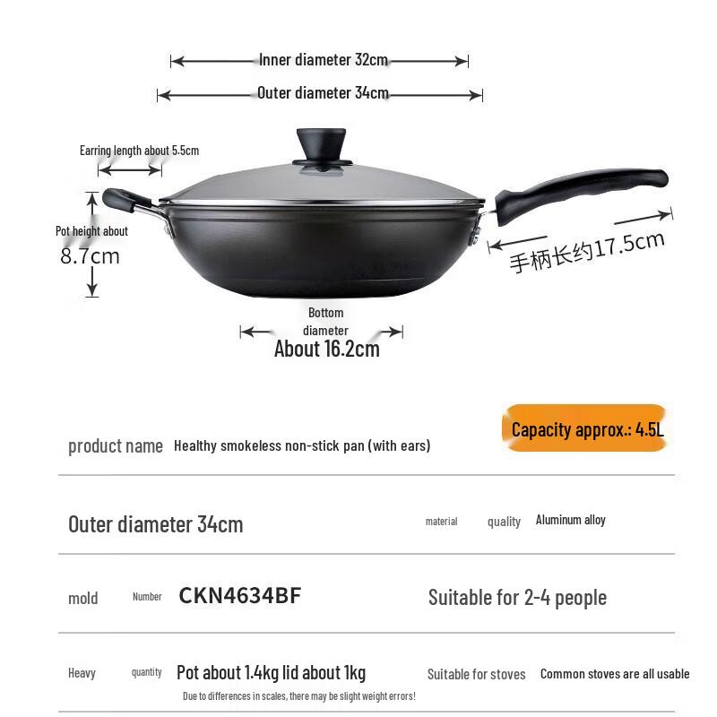 COOKER KING Non-stick Wok