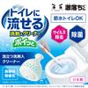 Gekiochikun Flushable Toilet Cleaner with 36 Replaceable Made In Virus Detergent, Count, Japan, Removal, Disinfecting, Fragrance-Free, Color-Free
