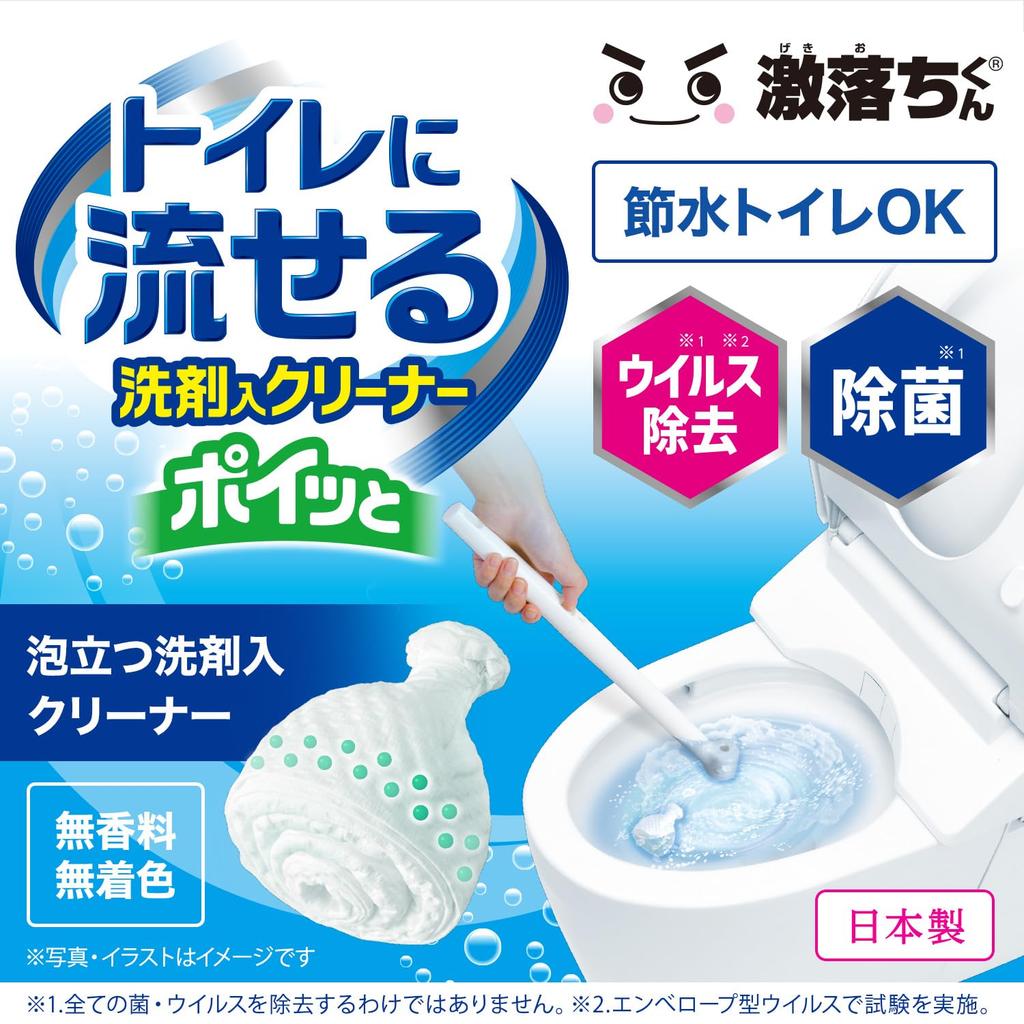 Gekiochikun Flushable Toilet Cleaner with 36 Replaceable Made In Virus Detergent, Count, Japan, Removal, Disinfecting, Fragrance-Free, Color-Free