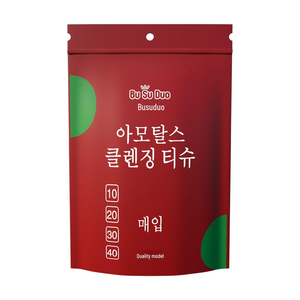 Tragbare Verdickte Einweg-Make-up-Entfernungstücher - Kleine Quadratische Komprimierte Gesichtstücher für Reisen