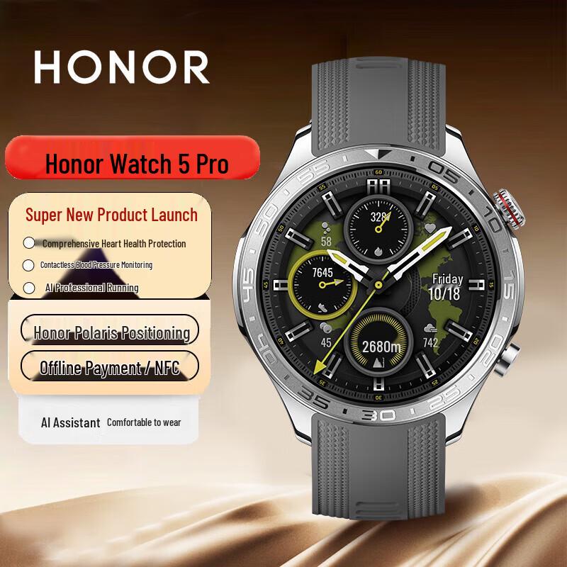 HONOR Watch 5 Pro Smart Sports Watch (CN version)