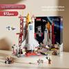 Military Mecha Aircraft Carrier & Space Rocket Building Blocks for Kids - Educational Assembly Toy