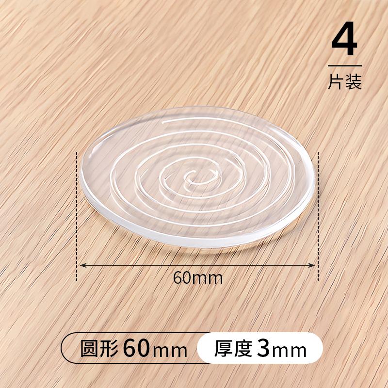 Transparente Silikon Anti-Rutsch-Matte Möbelgleiter Tischbeine Sofafüße PU Klebefolie Wasserdicht Leise Praktische Matte