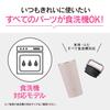 Zojirushi Carry Tumbler 400ml with Handle, Dishwasher Safe, Seamless Lid, Easy To Clean Sheer Gray SX-JS40-HM